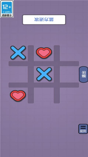 兄弟一起来安卓版