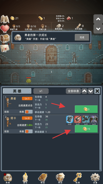保管好贵重物品