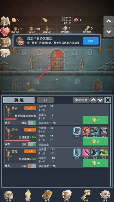 保管好贵重物品
