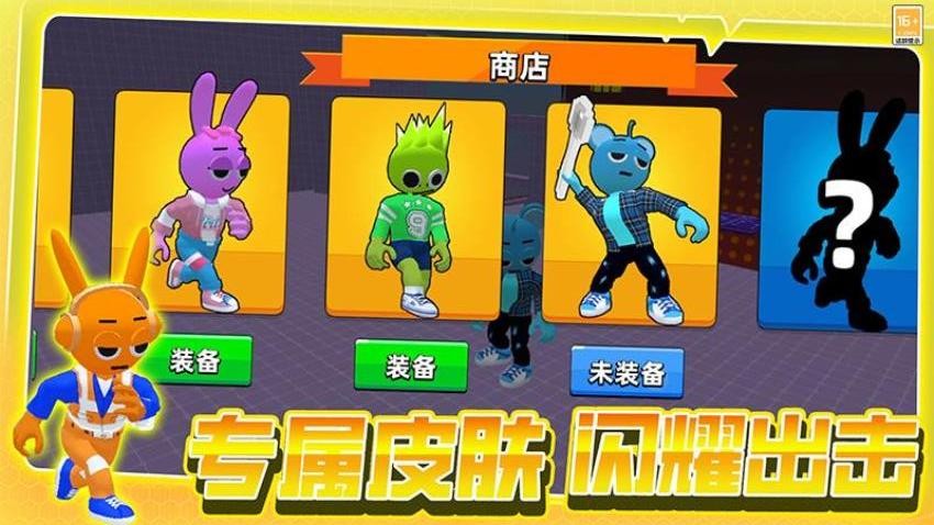 奔跑吧小哥
