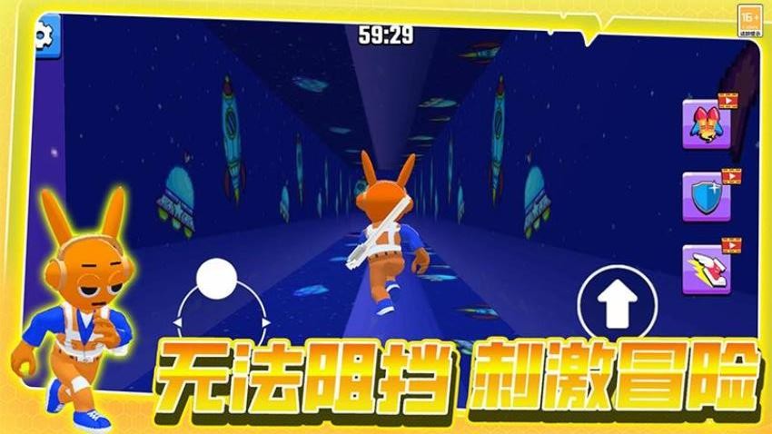 奔跑吧小哥