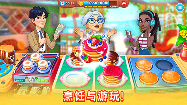 Chef&Friends