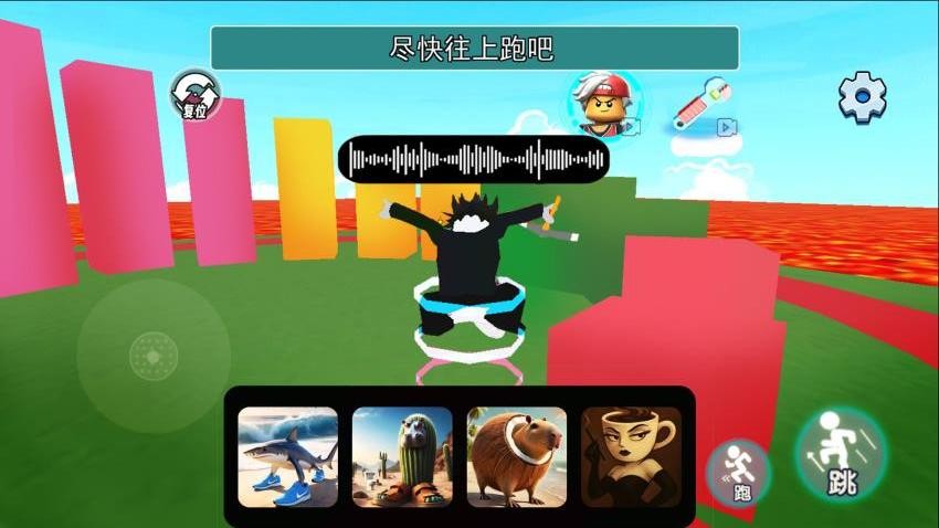 全速冲刺吧最新版