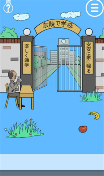 老师把我的小说藏起来了