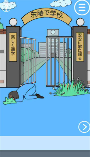 老师把我的小说藏起来了