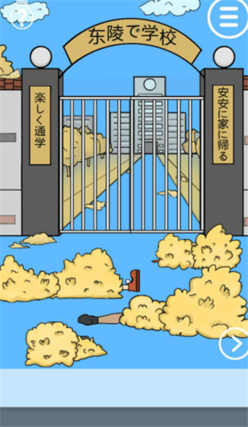 老师把我的小说藏起来了