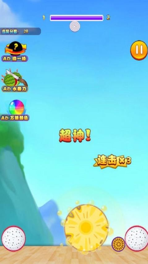 愤怒的水果最新版