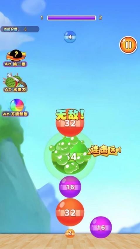 愤怒的水果最新版