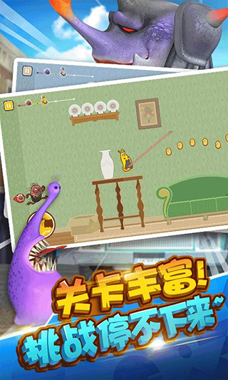 爆笑虫子大冒险手机版