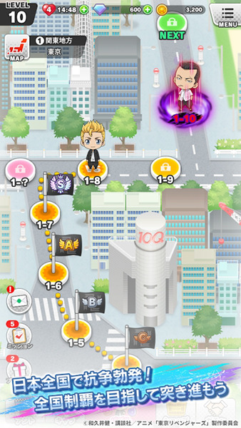 东京复仇者全国制霸之道