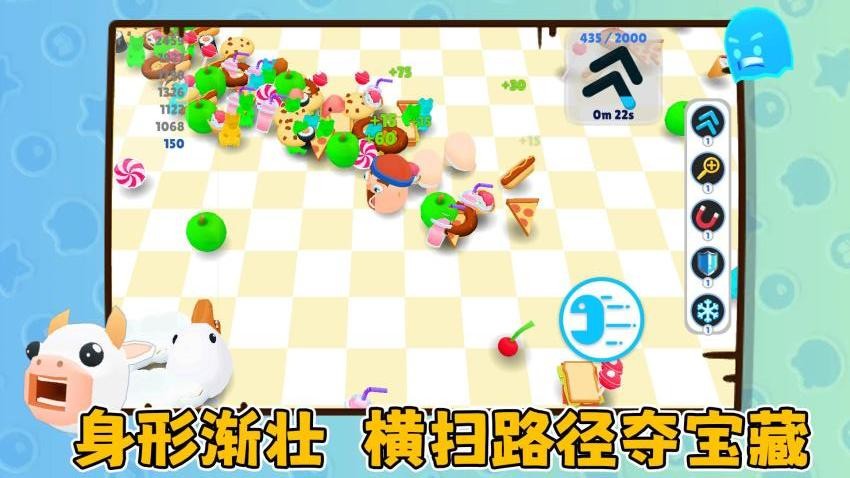 贪吃蛇爱躲避最新版