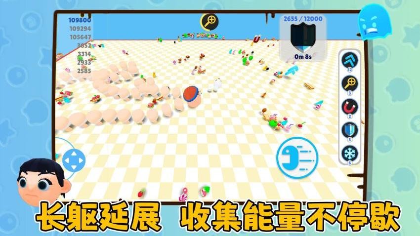 贪吃蛇爱躲避最新版
