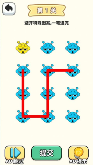 一笔画专家最新版
