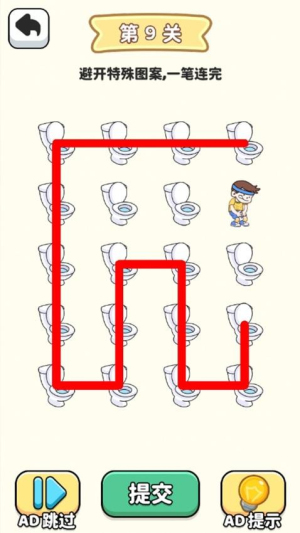 一笔画专家最新版