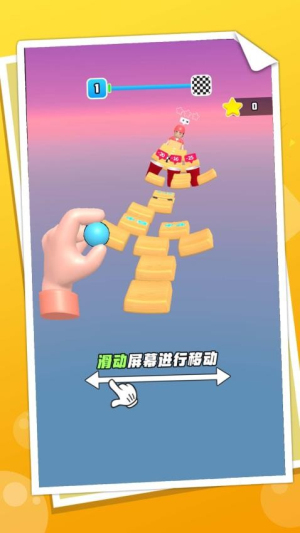 小球别乱跑安卓版