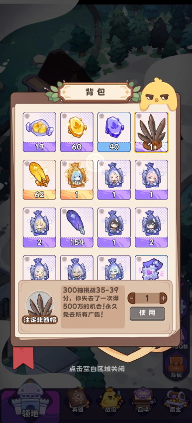 二次元抽卡爽手机版