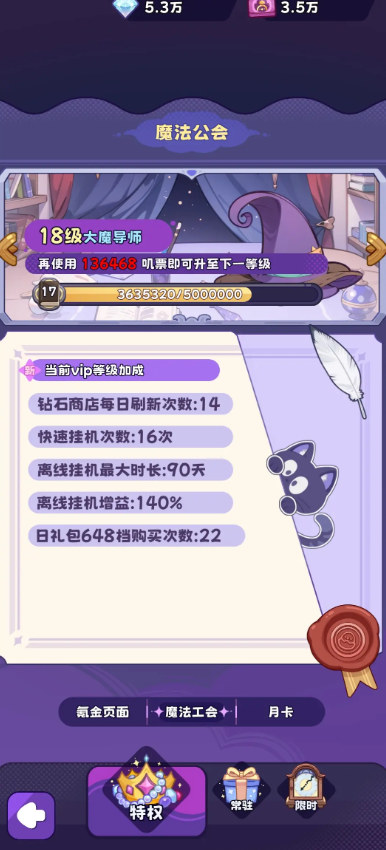 二次元抽卡爽手机版