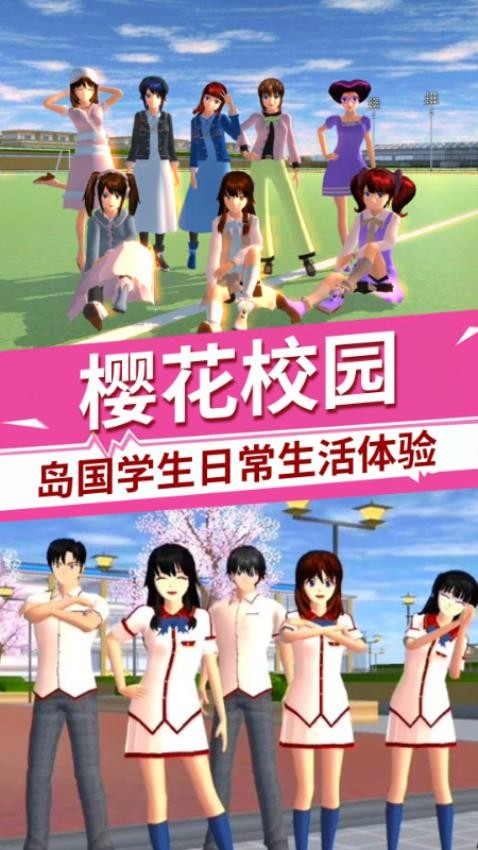 公主向前冲最新版