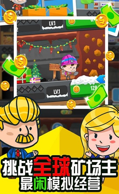 Little master of gold mining