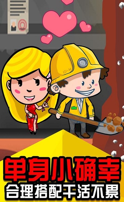 Little master of gold mining