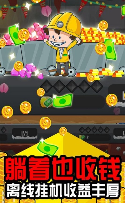 Little master of gold mining