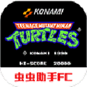 忍者神龟2安卓版