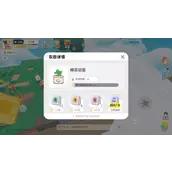 《泡泡先锋》加速农作物生长有什么好的方法可用