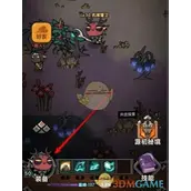 《迷雾大陆》装备锁定和解锁哪些方法符合需求