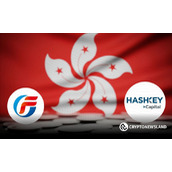 广发证券与HashKey在香港推出代币化证券 助力城市推进加密雄心