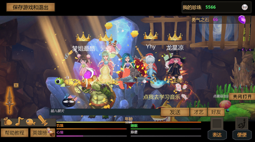 一只鱼最新版
