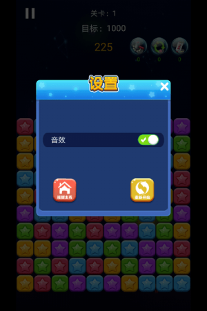 瓜瓜消一消最新版