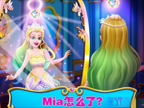 美人鱼的秘35
