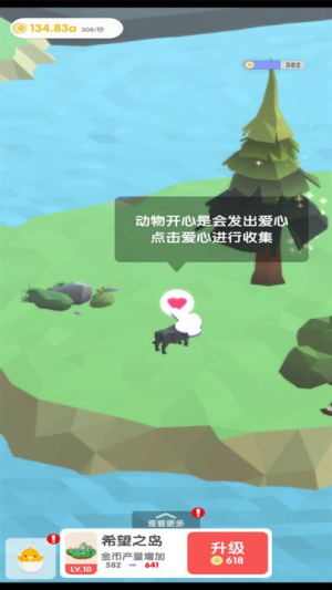 梦幻公主岛最新版