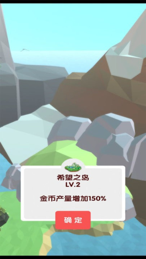 梦幻公主岛最新版