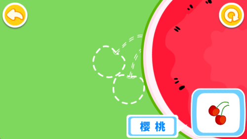 宝宝认知大全手机版