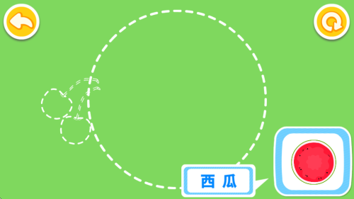 宝宝认知大全手机版