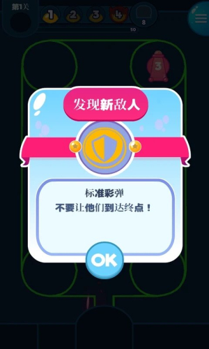 力量画家最新版