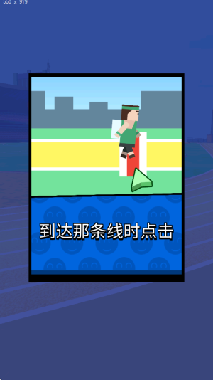 反应堆跳跃