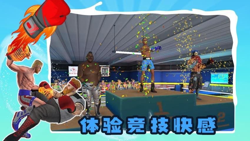 别打了我是酱油最新版