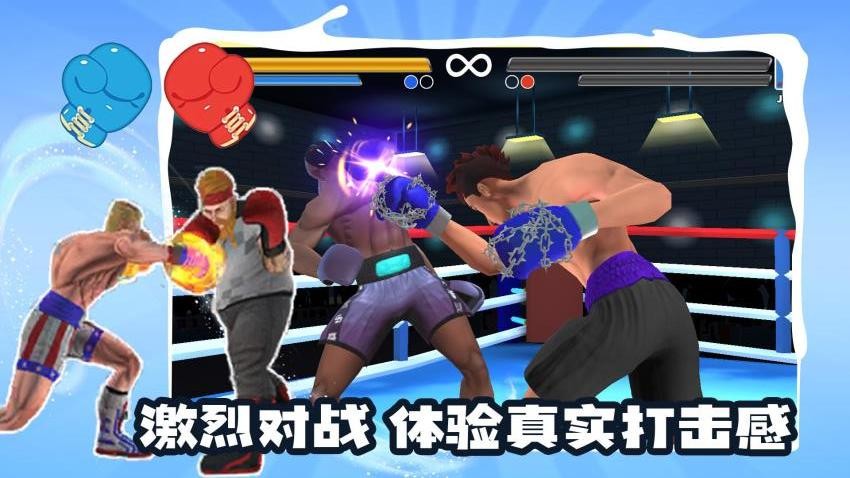 别打了我是酱油最新版