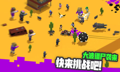 粉碎僵尸城中文版
