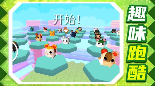 趣味小兵跑酷安卓版