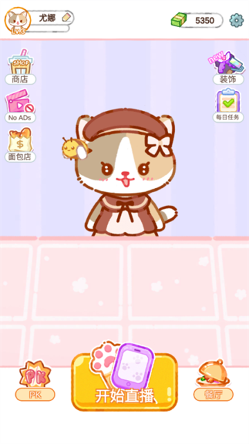 Cat Boba Tea手机版