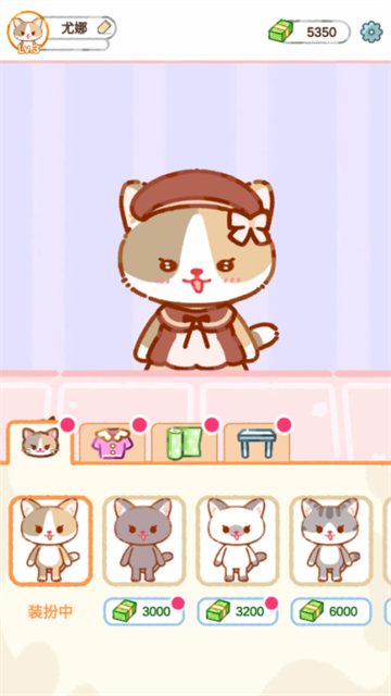 Cat Boba Tea手机版