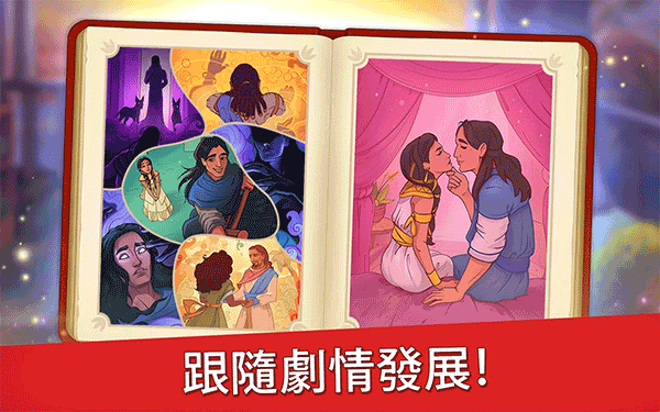 帝国的摇篮手机版