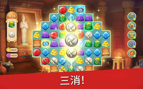 帝国的摇篮手机版