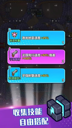 神龙大挑战最新版