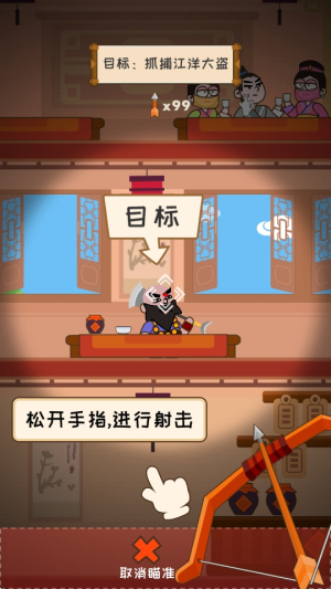 呼叫007中文版