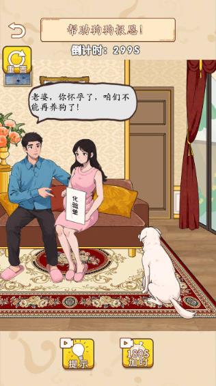 超级解压大王手机版