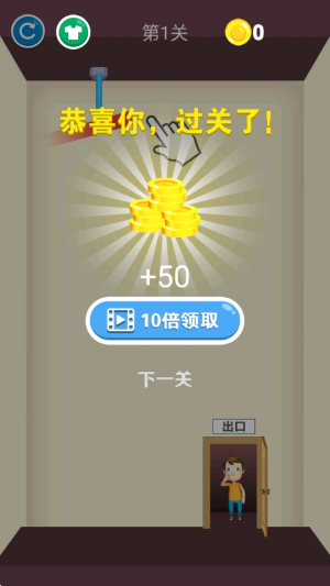 快救救宝宝中文版
